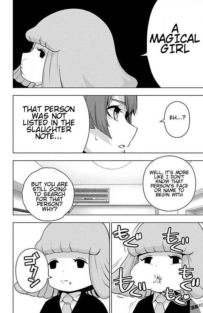 Page 16 Chapter 60 Magical Girl Site