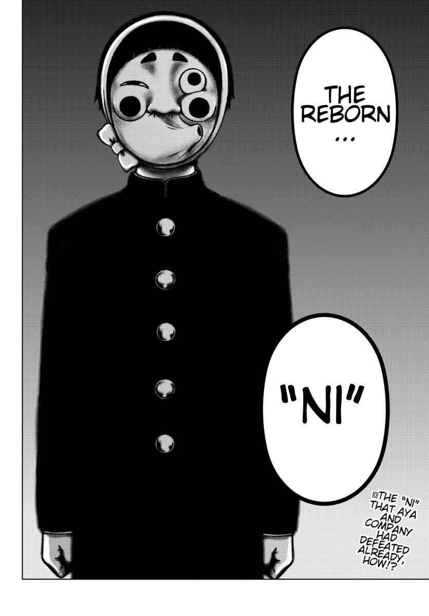 Page 17 Chapter 82 Magical Girl Site