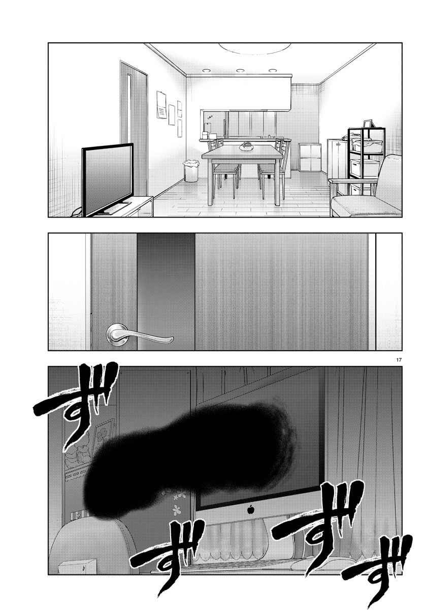 Page 17 Chapter 94 Magical Girl Site