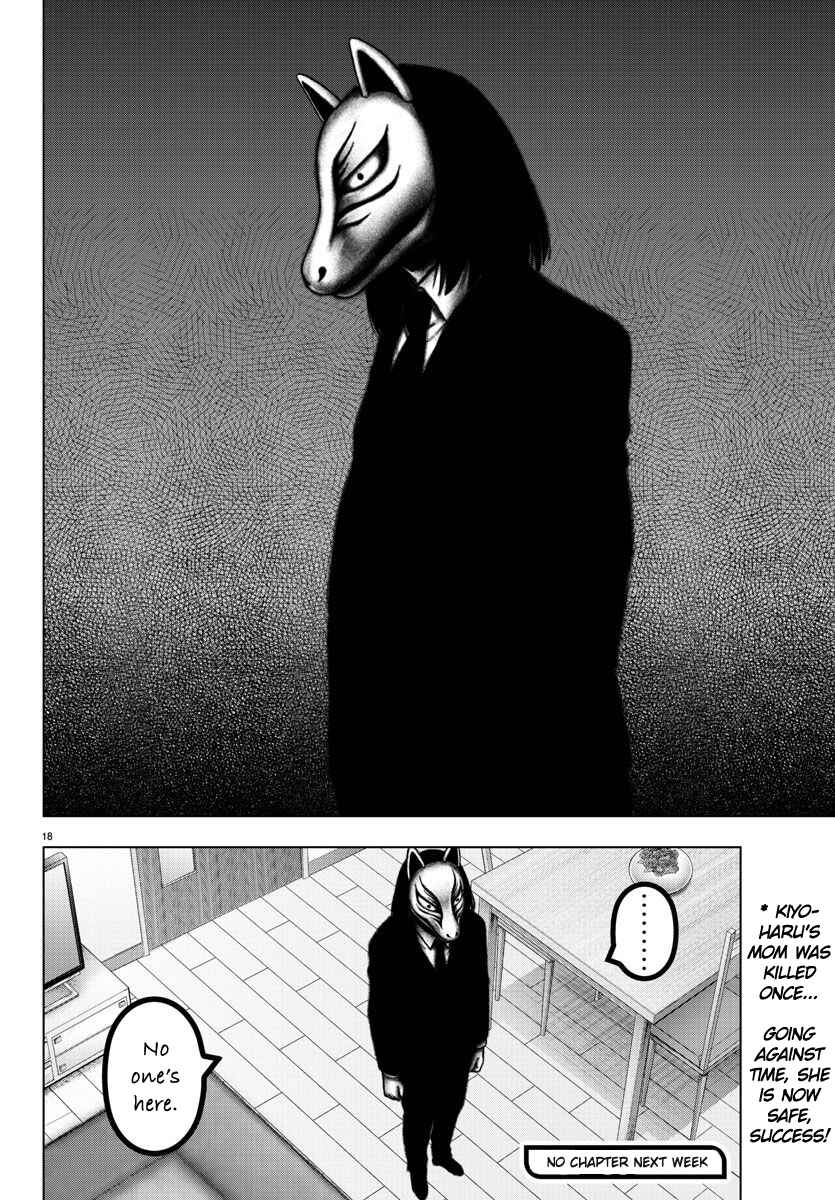 Page 18 Chapter 94 Magical Girl Site