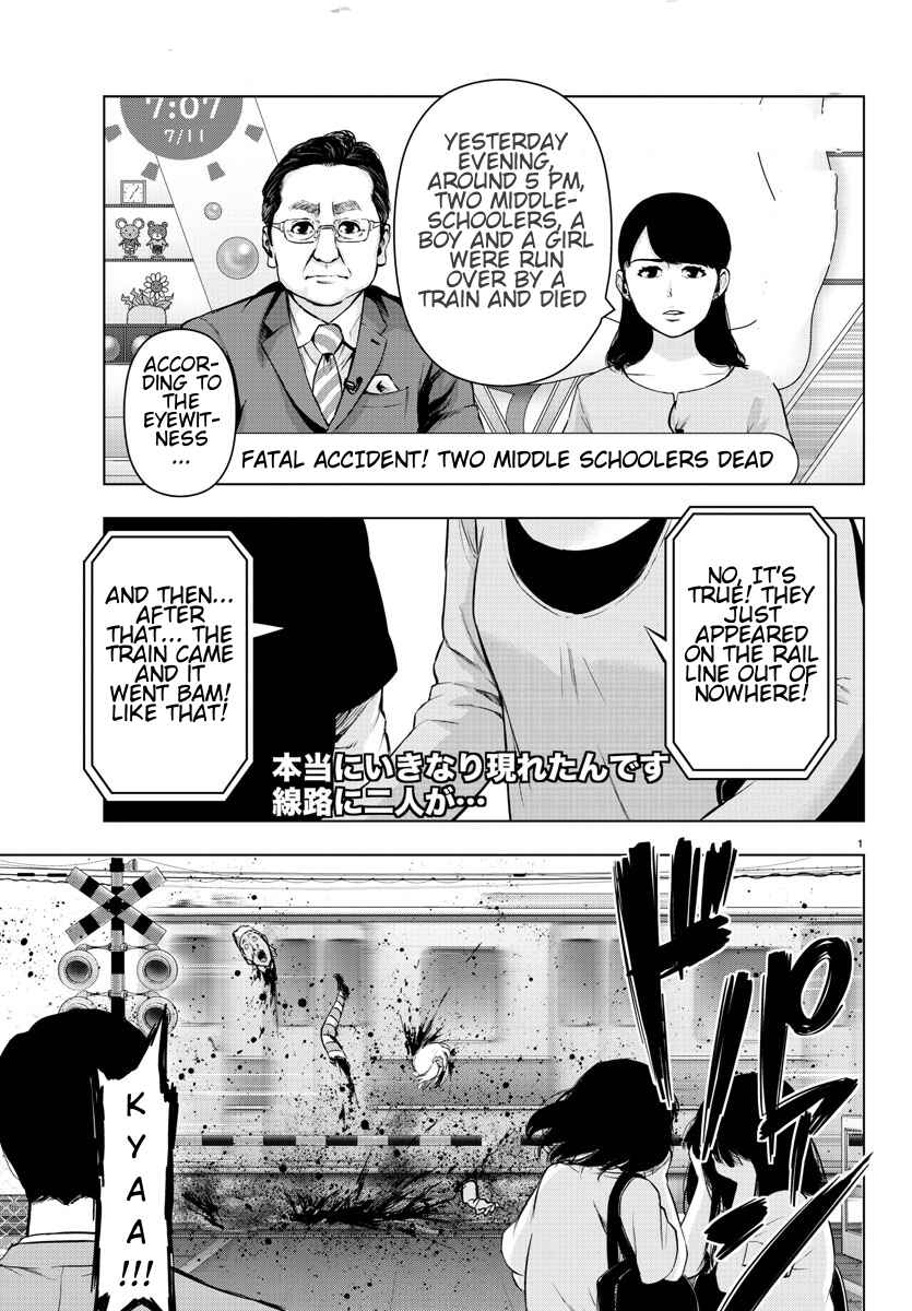 Page 1 Chapter 79 Magical Girl Site