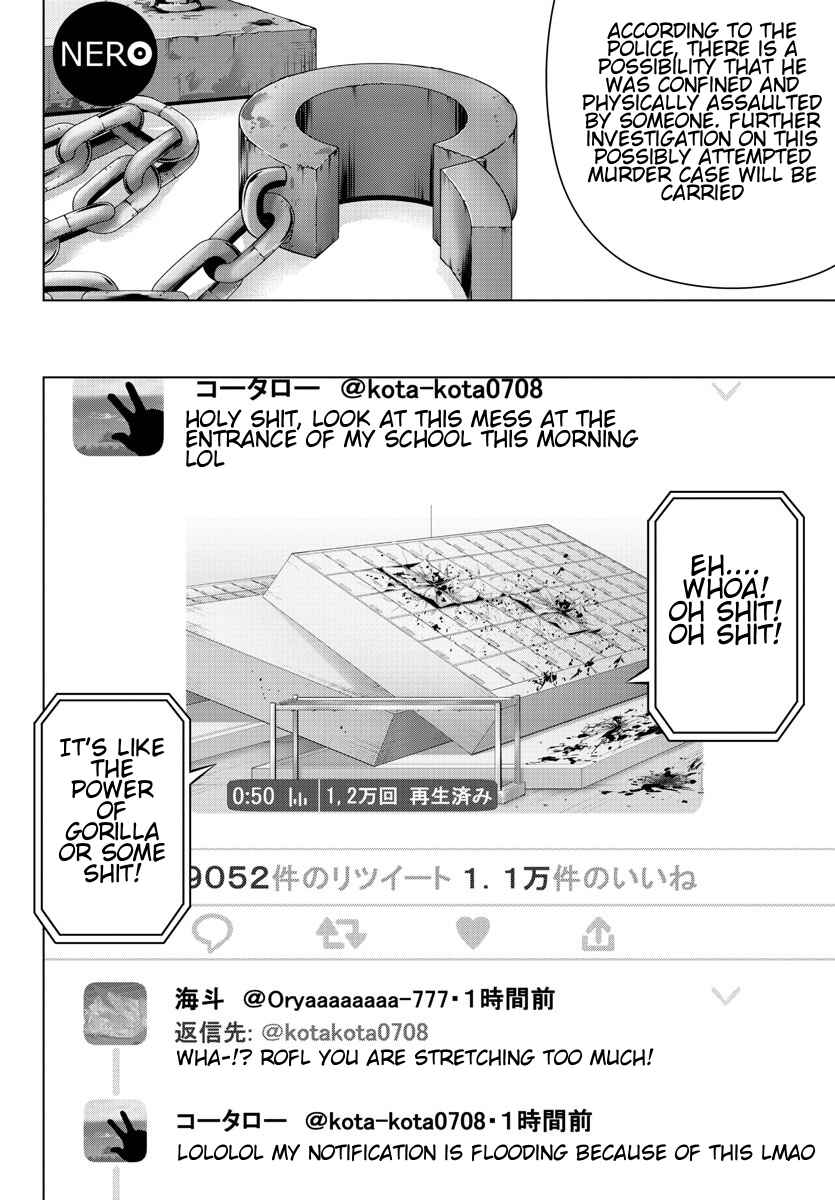 Page 12 Chapter 79 Magical Girl Site