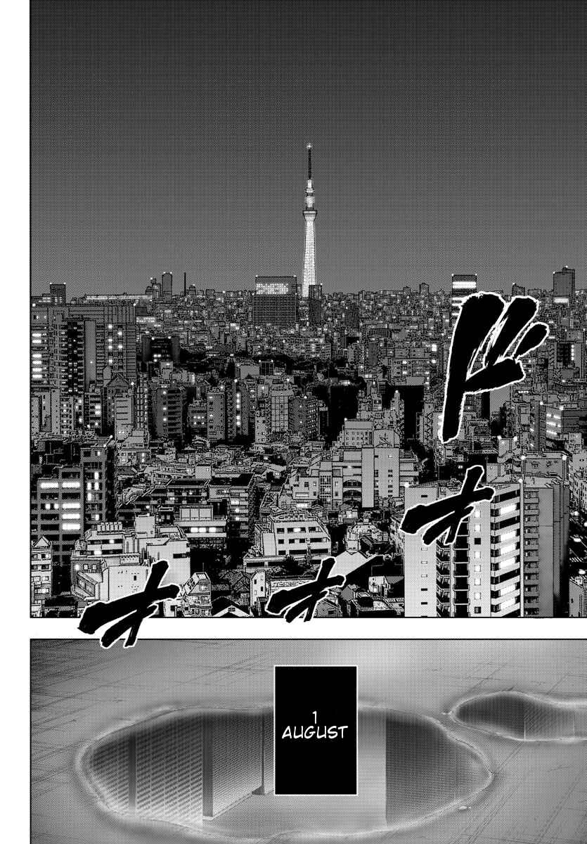 Page 14 Chapter 79 Magical Girl Site