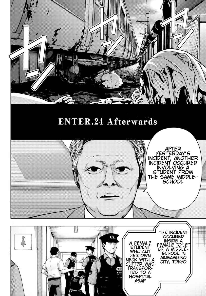 Page 2 Chapter 79 Magical Girl Site