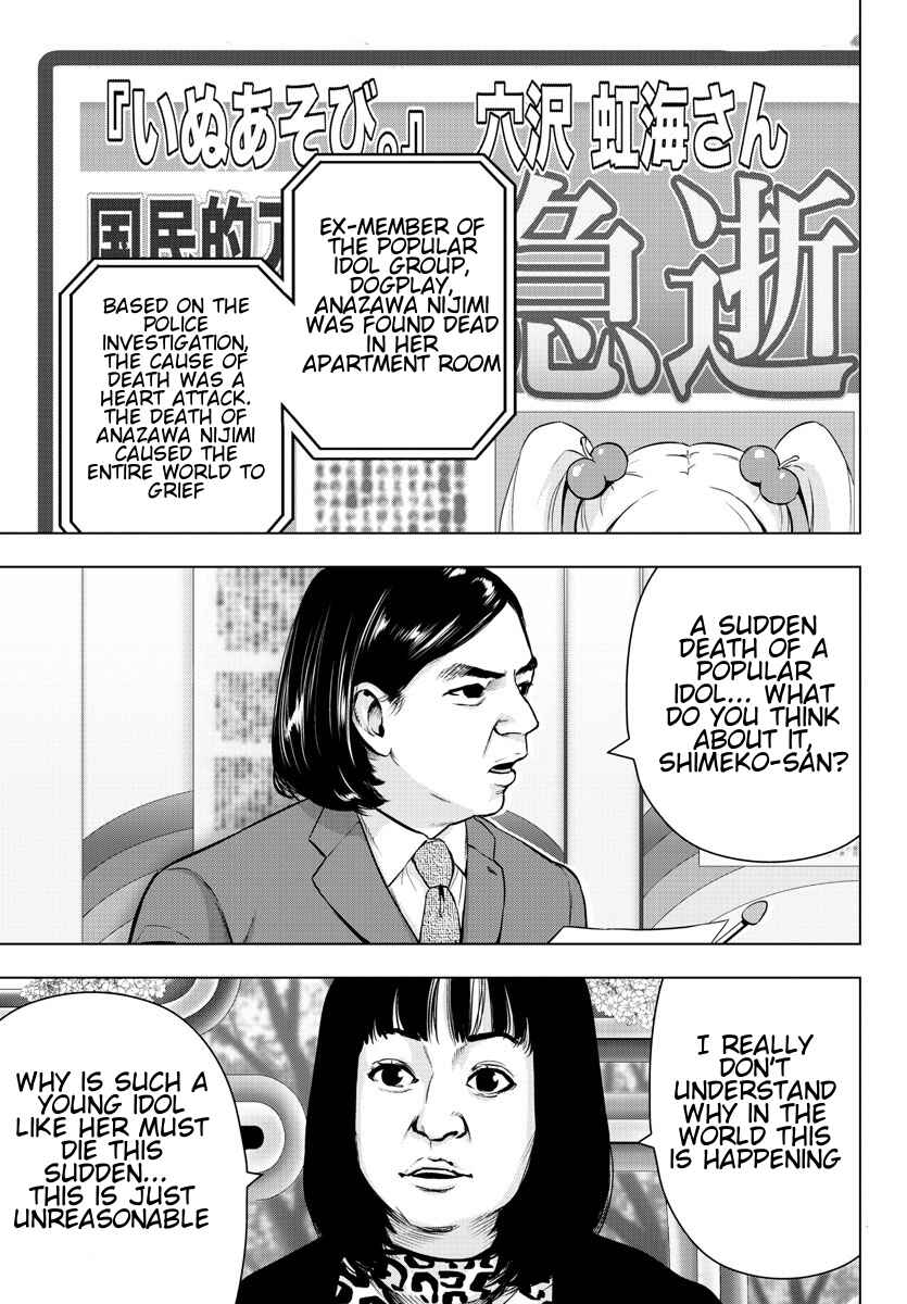 Page 7 Chapter 79 Magical Girl Site