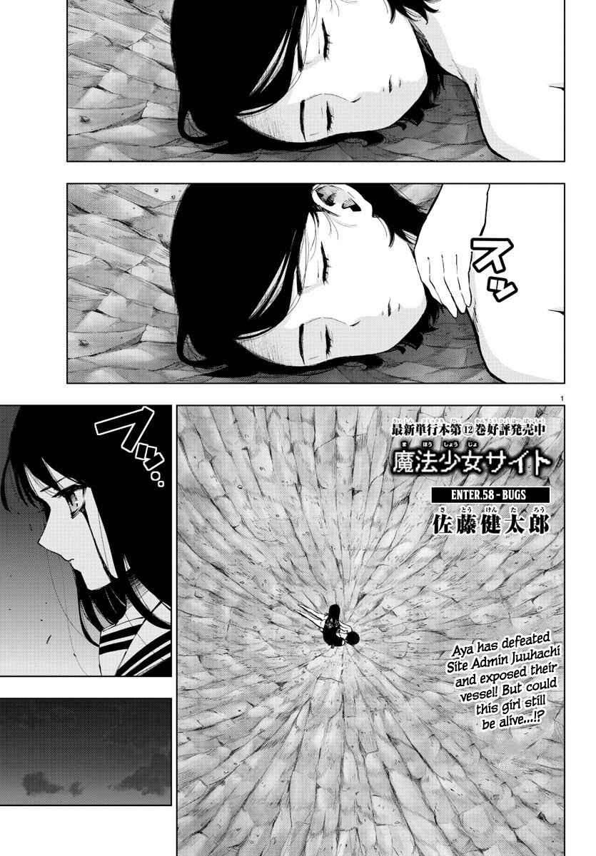 Page 1 Chapter 113 Magical Girl Site