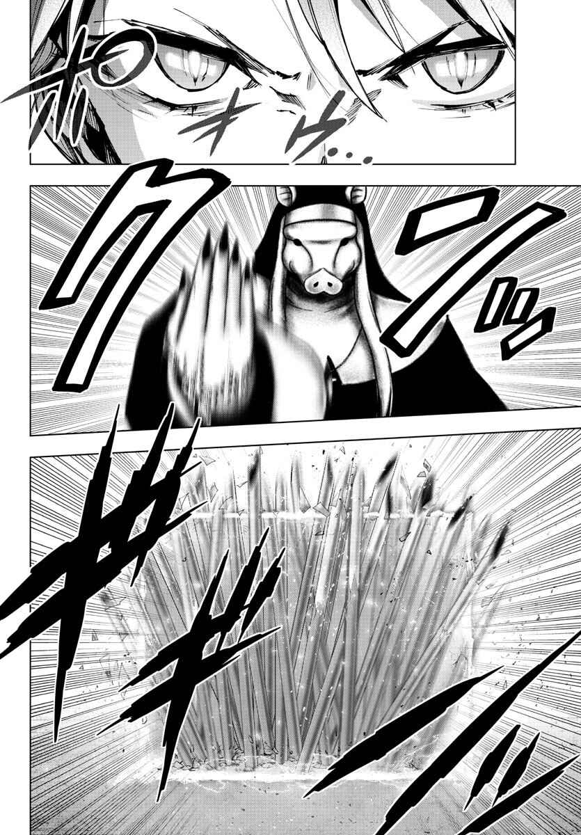 Page 10 Chapter 122 Magical Girl Site