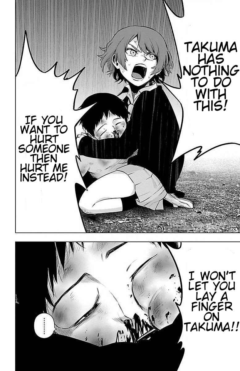 Page 11 Chapter 58 Magical Girl Site
