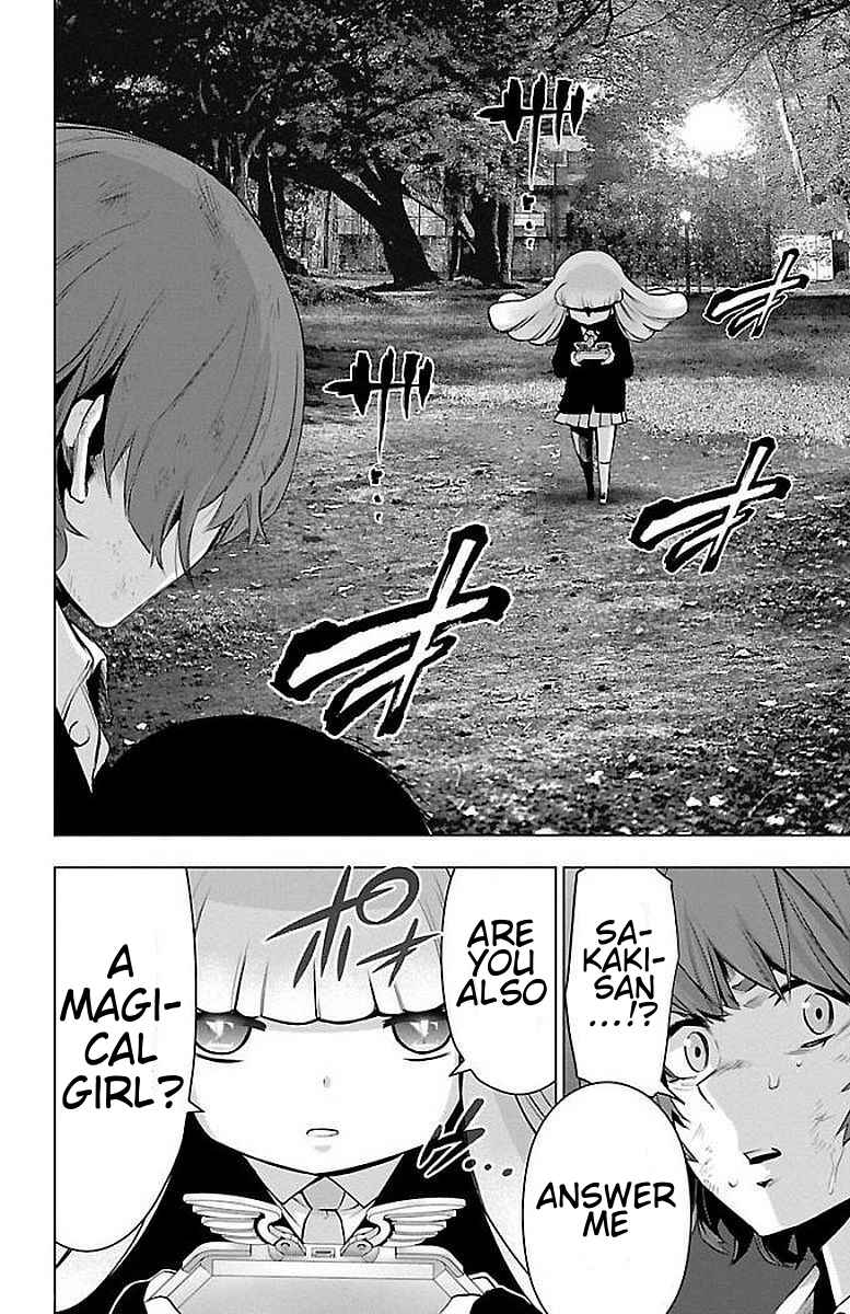 Page 17 Chapter 58 Magical Girl Site