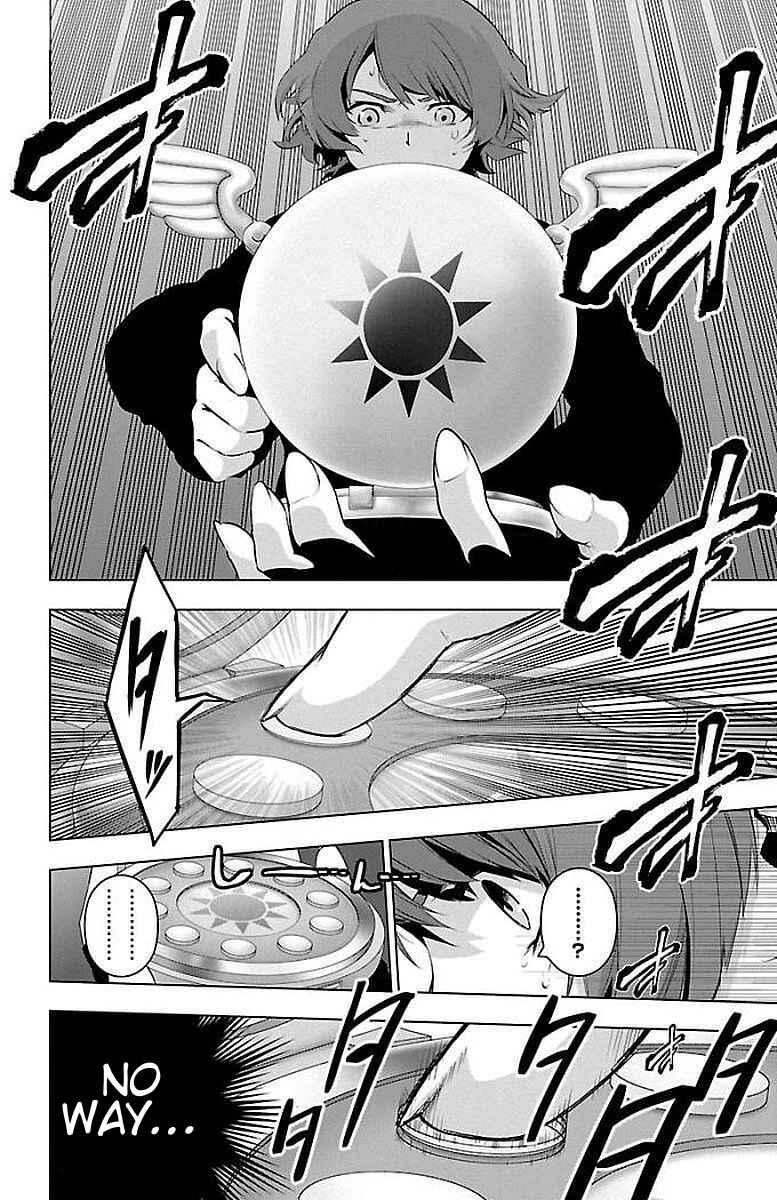 Page 7 Chapter 58 Magical Girl Site