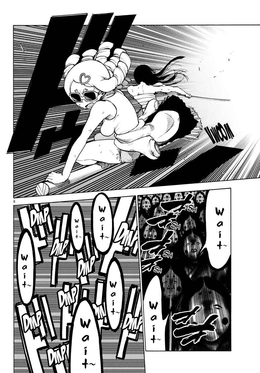 Page 6 Chapter 30 Magical Girl Site