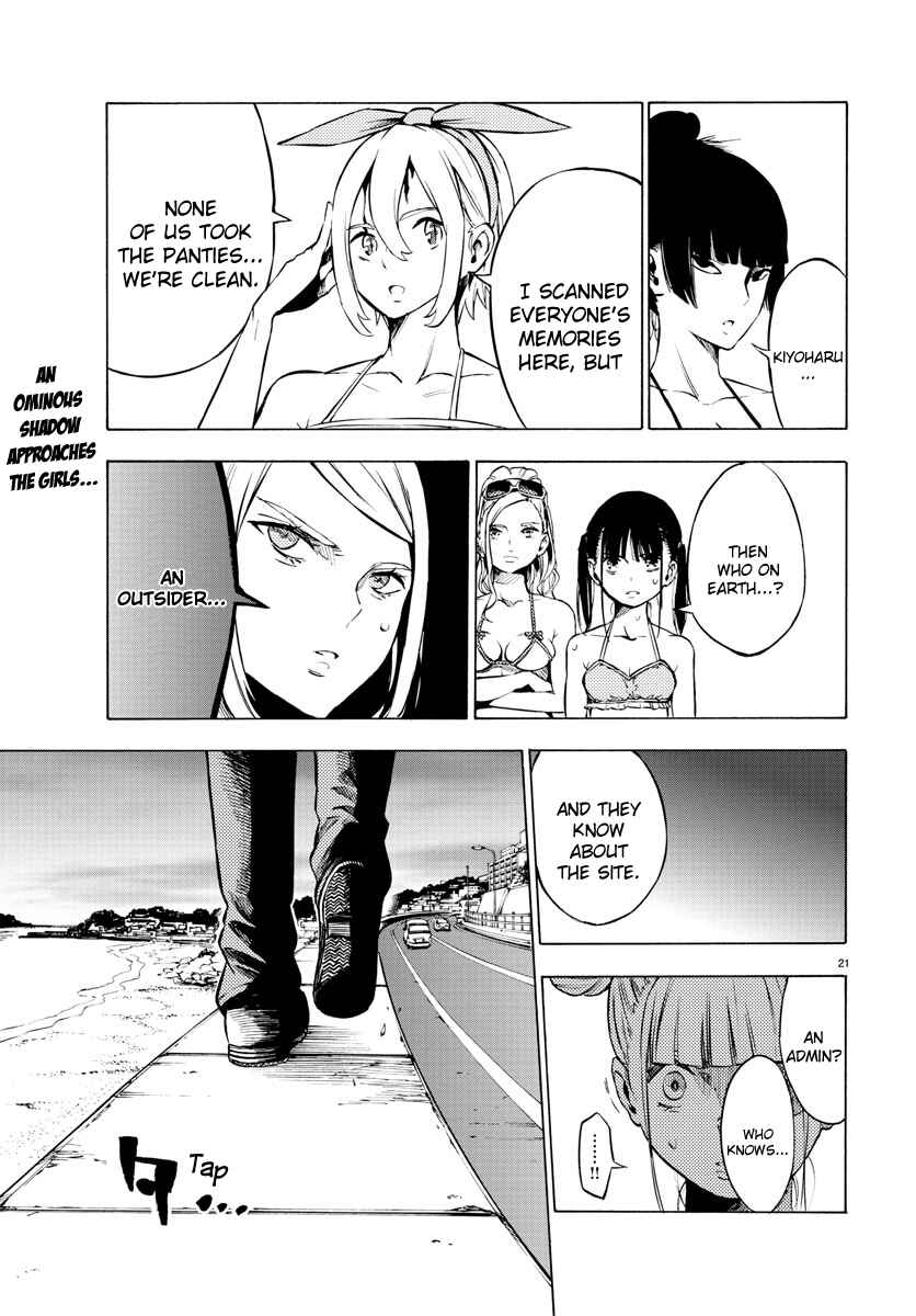 Page 19 Chapter 32 Magical Girl Site