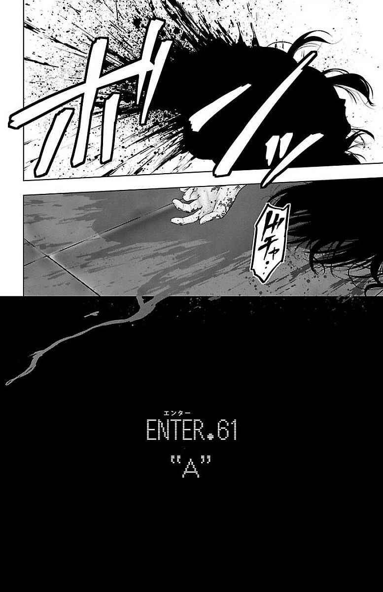 Page 2 Chapter 61 Magical Girl Site