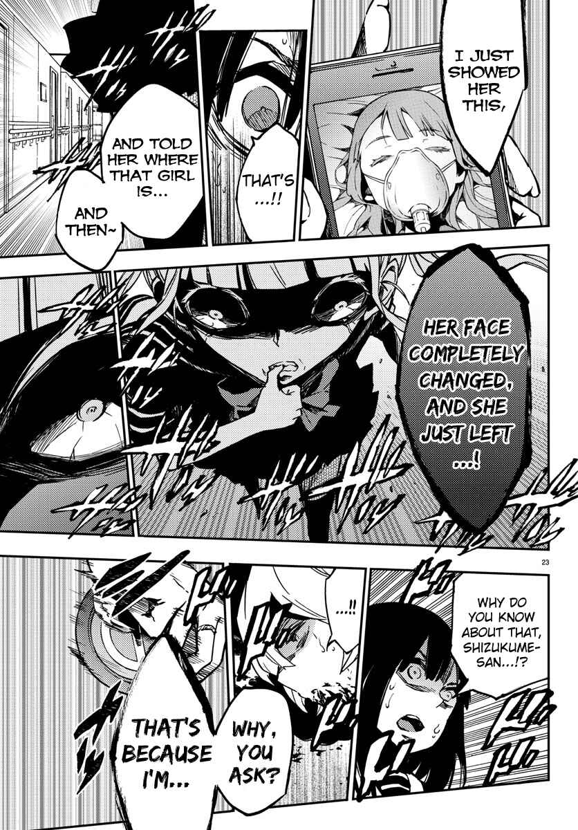 Page 23 Chapter 13 Magical Girl Site