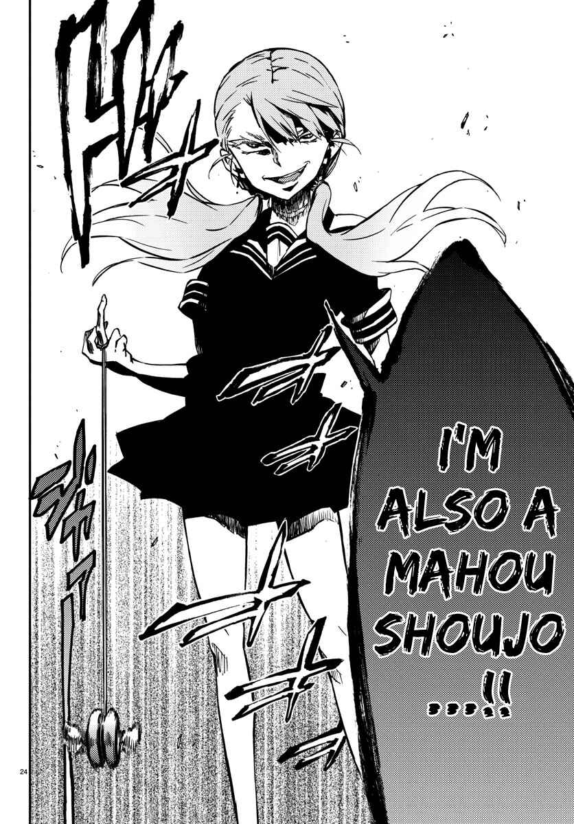 Page 24 Chapter 13 Magical Girl Site