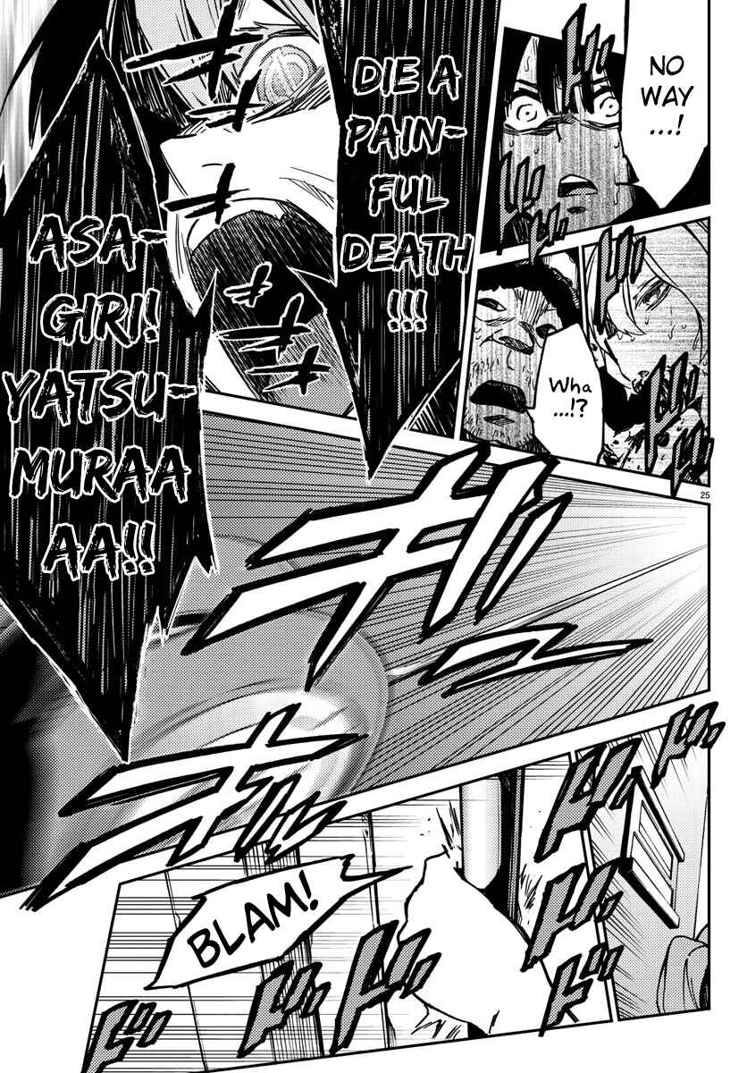 Page 25 Chapter 13 Magical Girl Site