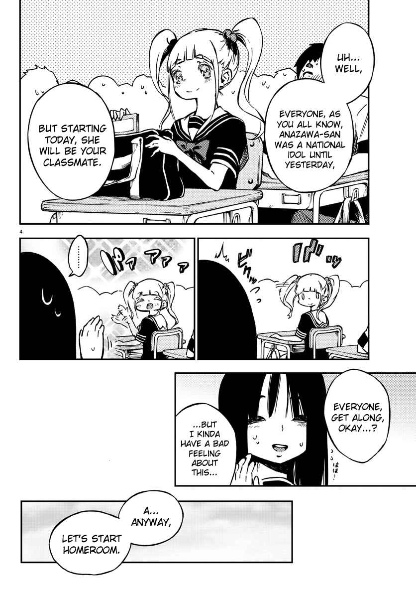 Page 4 Chapter 13 Magical Girl Site
