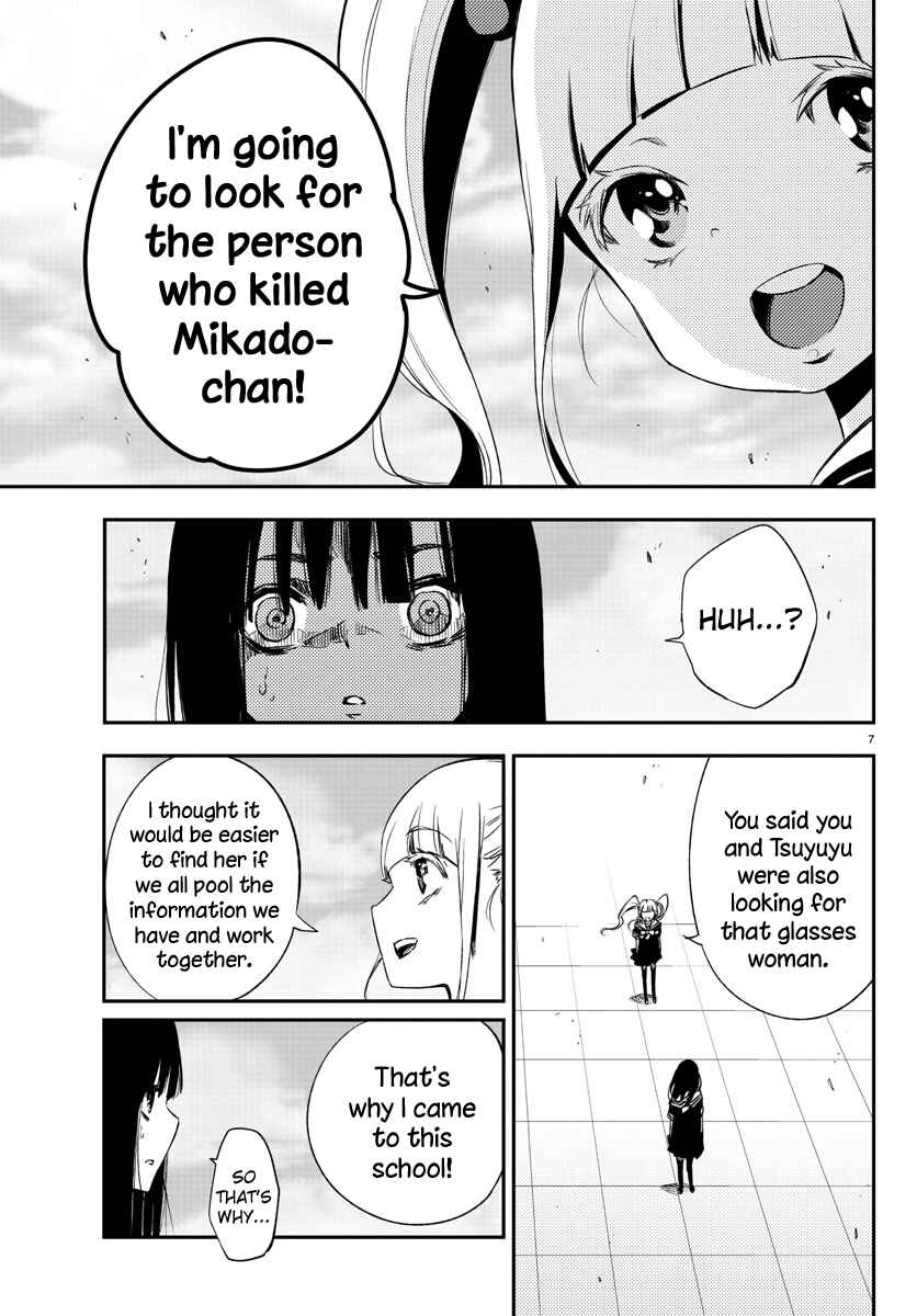 Page 7 Chapter 13 Magical Girl Site