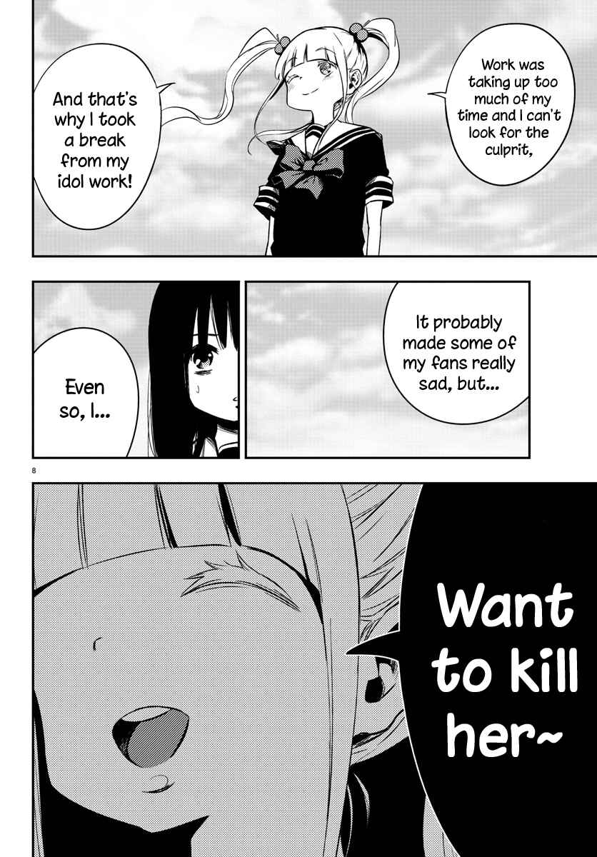 Page 8 Chapter 13 Magical Girl Site
