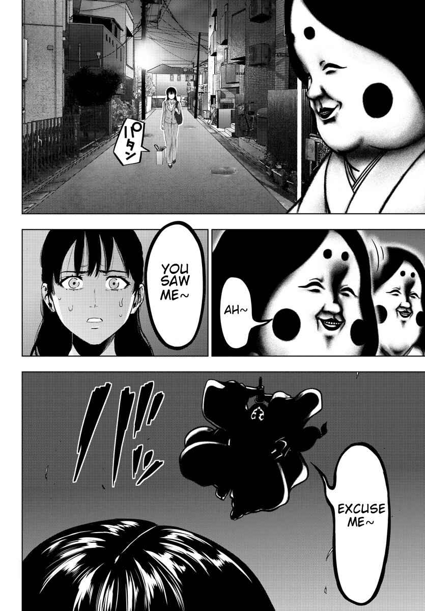 Page 7 Chapter 80 Magical Girl Site