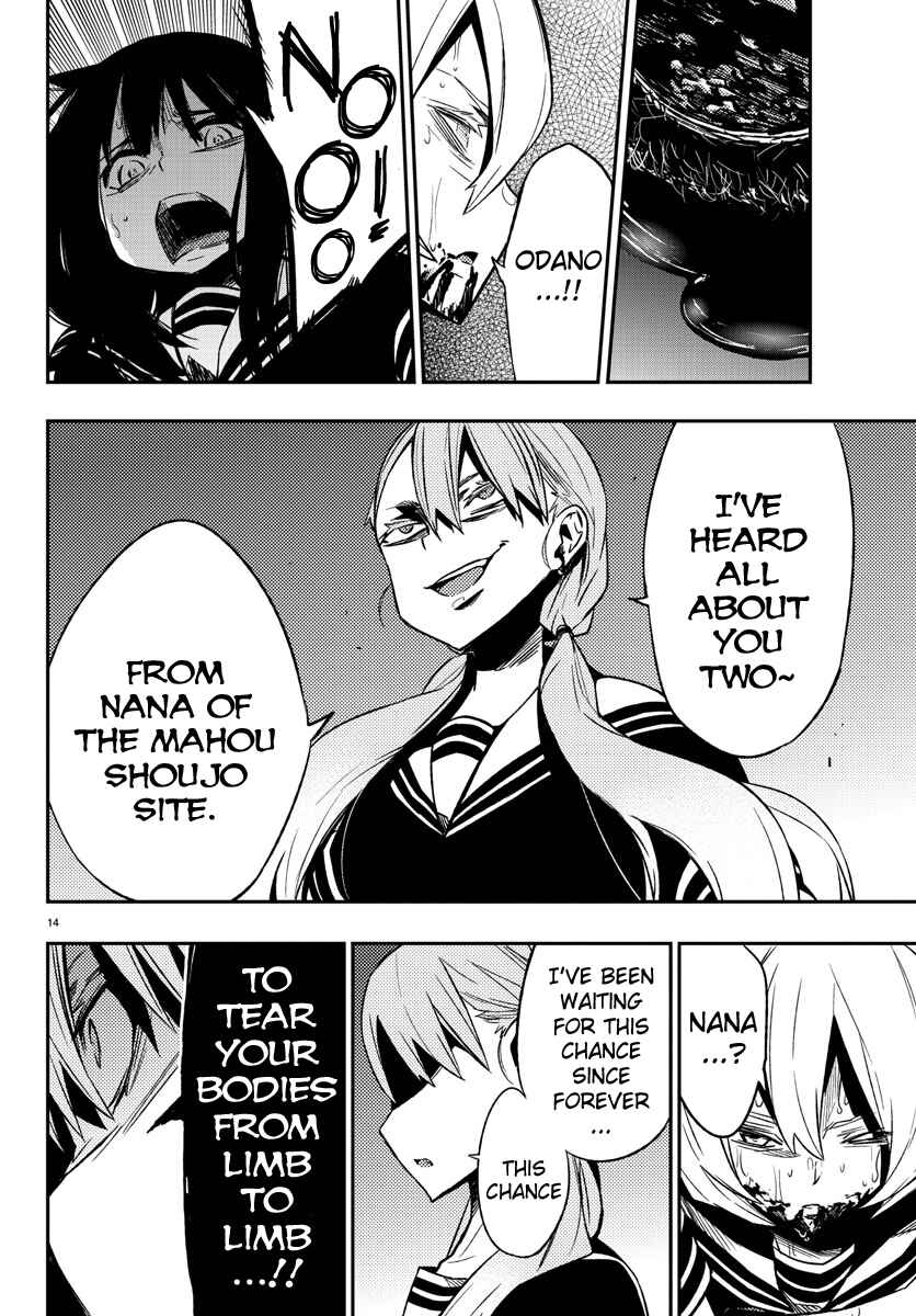Page 13 Chapter 14 Magical Girl Site