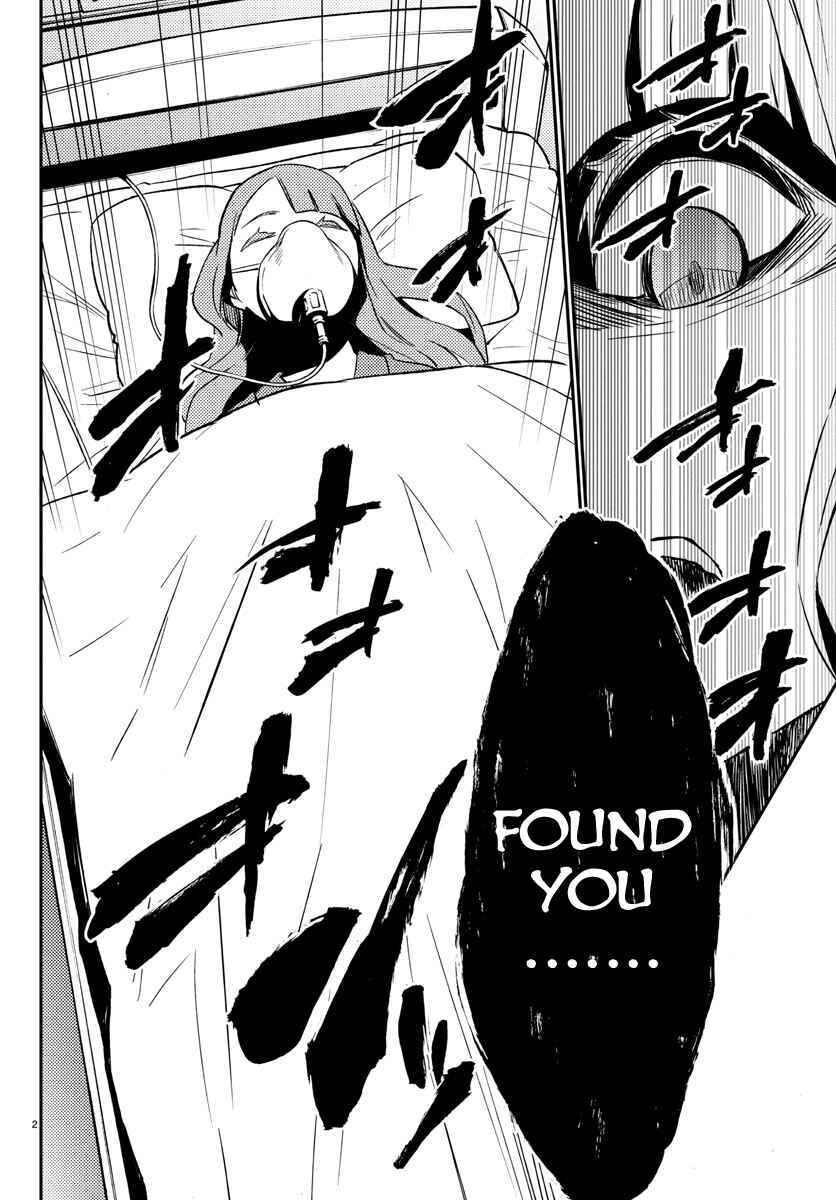 Page 2 Chapter 14 Magical Girl Site