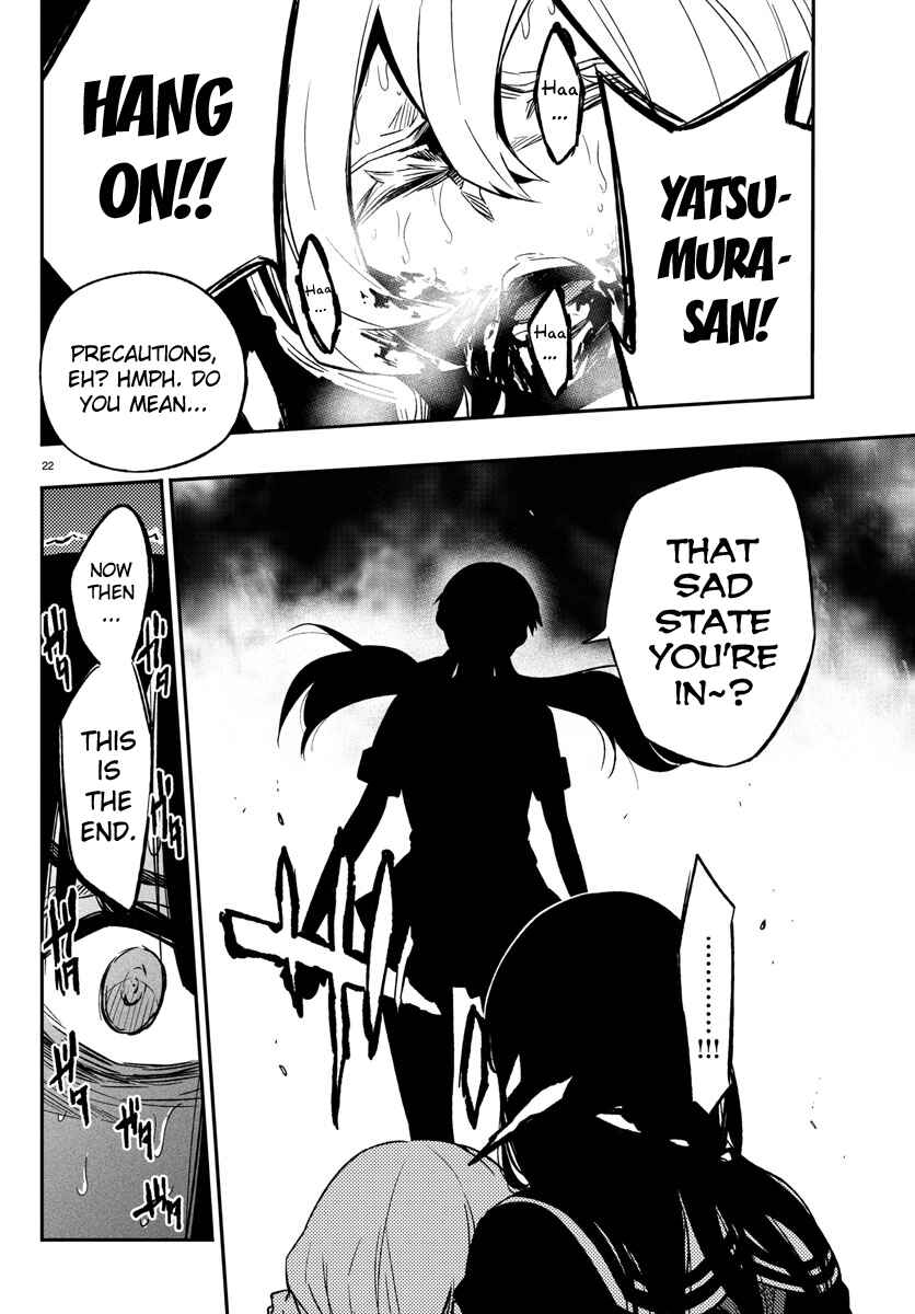 Page 21 Chapter 14 Magical Girl Site