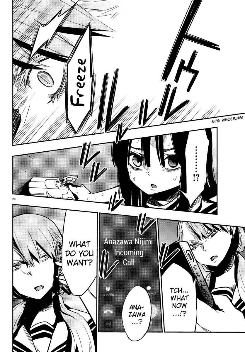 Page 23 Chapter 14 Magical Girl Site
