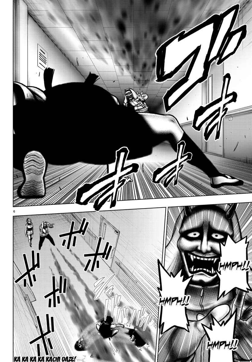 Page 5 Chapter 90 Magical Girl Site