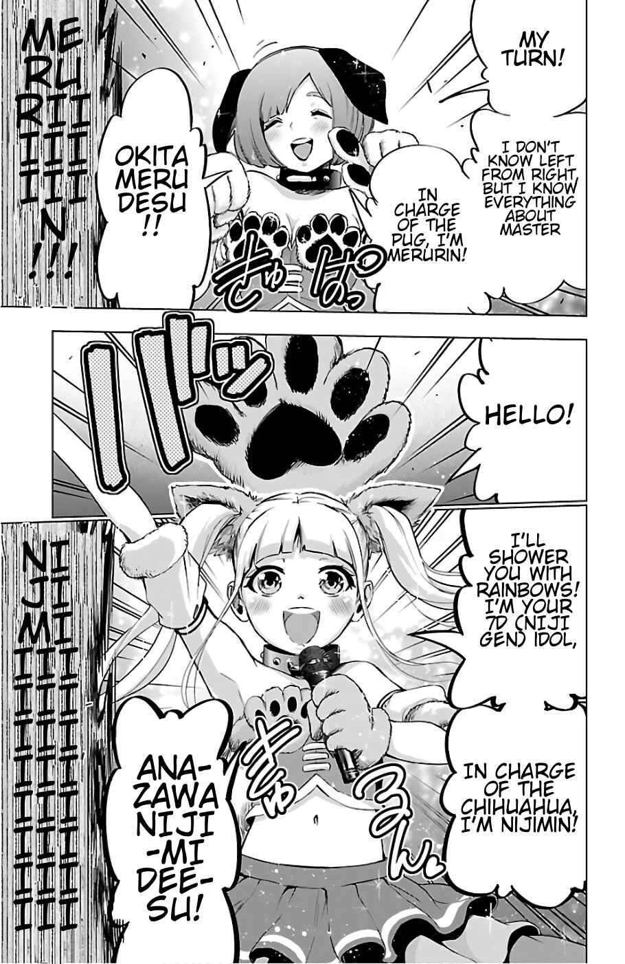 Page 13 Chapter 66 Magical Girl Site