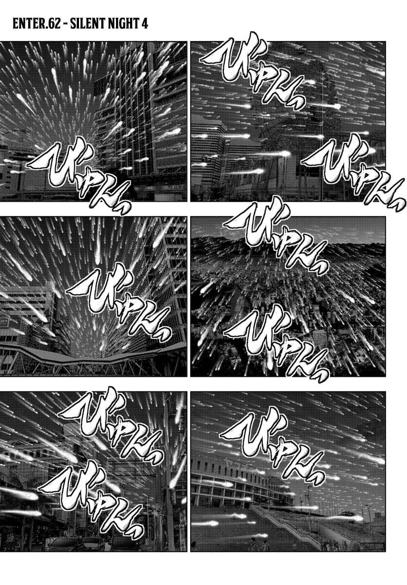 Page 1 Chapter 117 Magical Girl Site