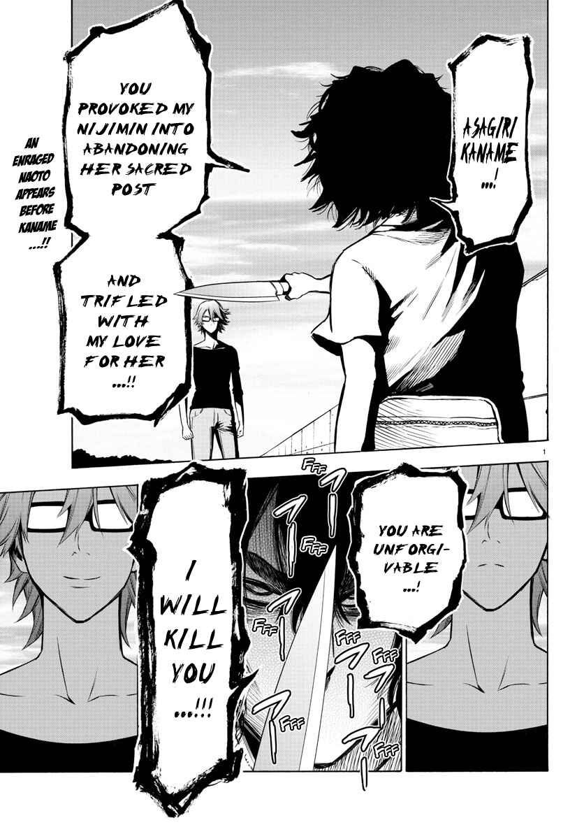 Page 1 Chapter 34 Magical Girl Site