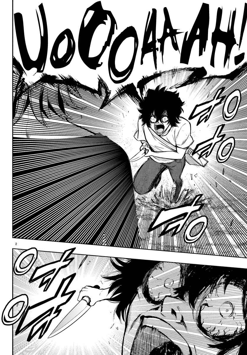 Page 2 Chapter 34 Magical Girl Site