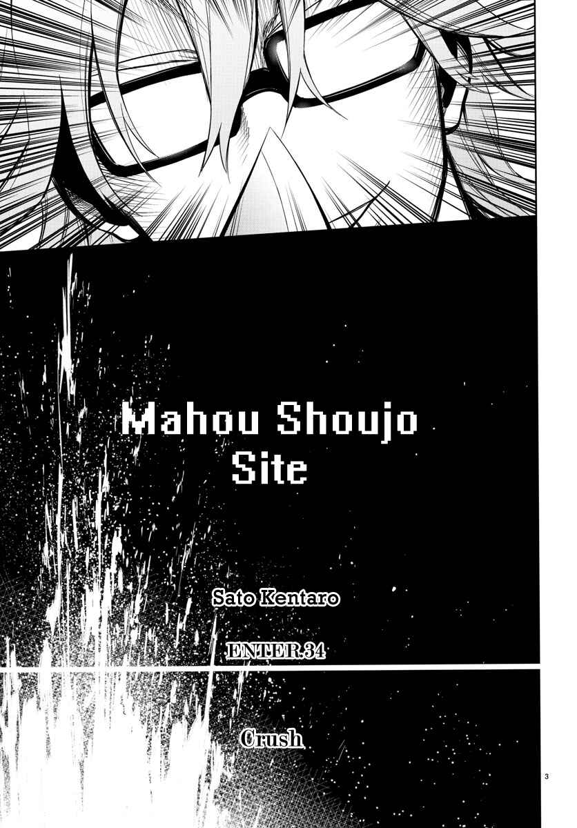 Page 3 Chapter 34 Magical Girl Site