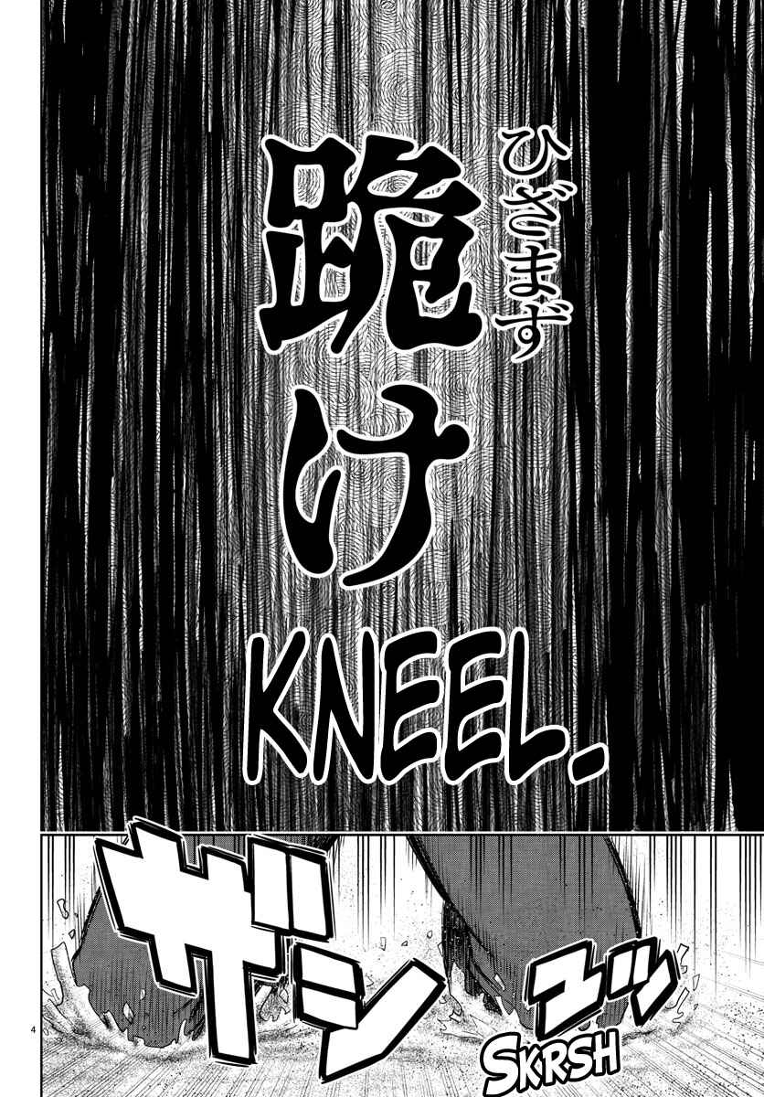 Page 4 Chapter 34 Magical Girl Site