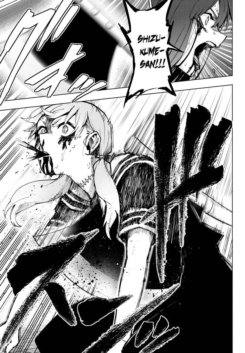 Page 3 Chapter 125 Magical Girl Site