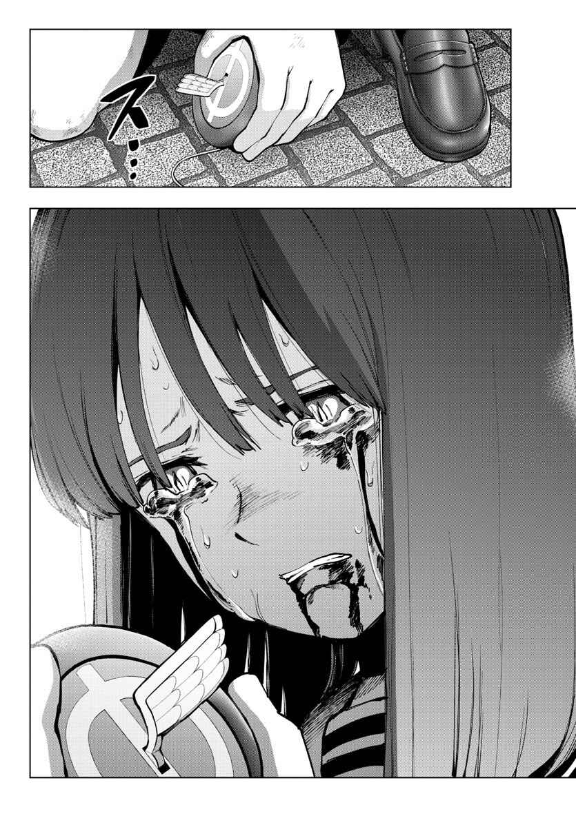 Page 8 Chapter 125 Magical Girl Site