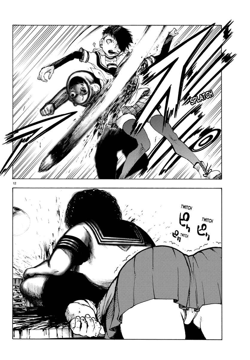 Page 12 Chapter 27 Magical Girl Site