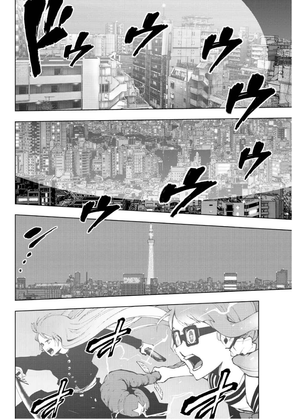 Page 11 Chapter 83 Magical Girl Site