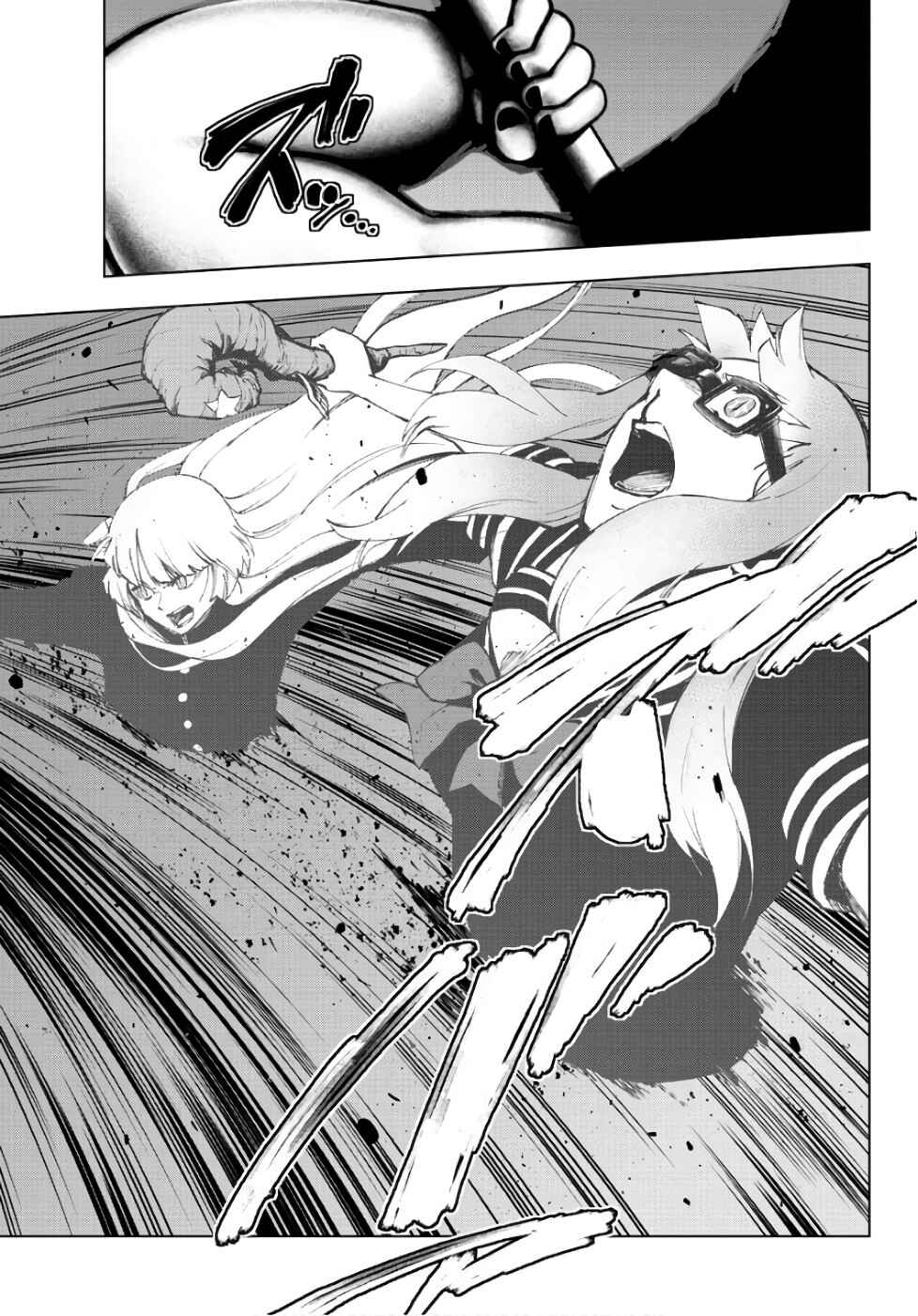 Page 14 Chapter 83 Magical Girl Site