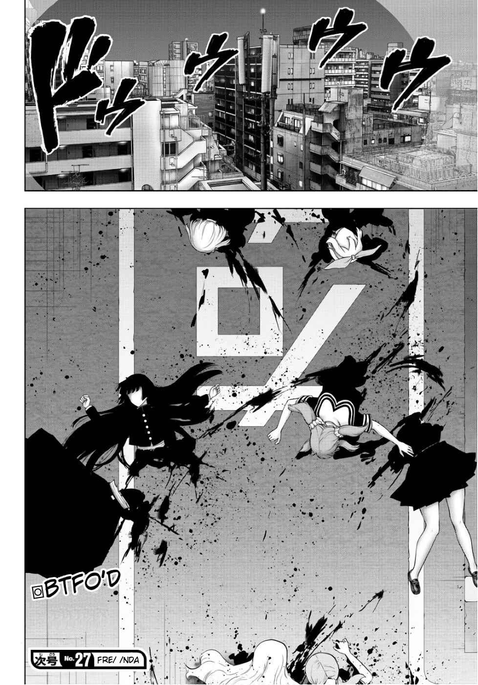 Page 17 Chapter 83 Magical Girl Site