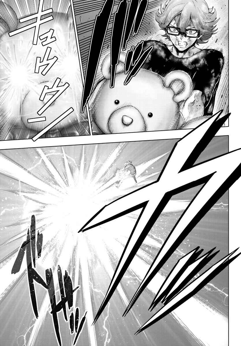 Page 16 Chapter 132 Magical Girl Site