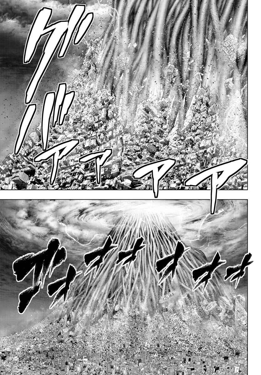 Page 3 Chapter 132 Magical Girl Site