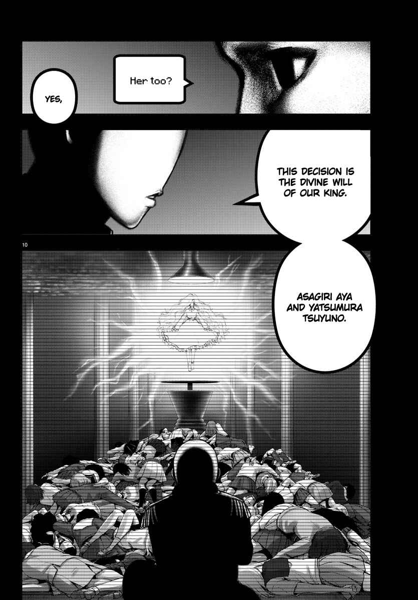 Page 10 Chapter 105 Magical Girl Site