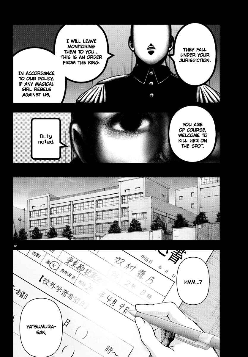 Page 12 Chapter 105 Magical Girl Site