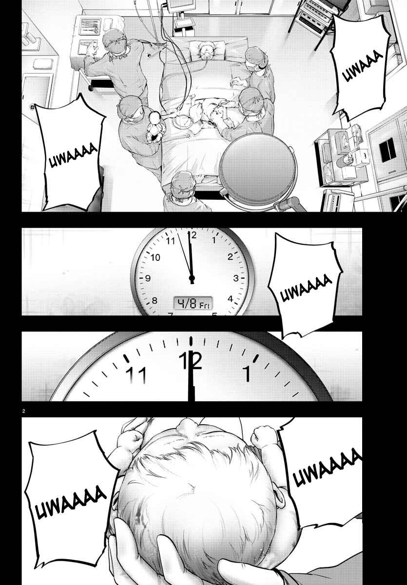Page 2 Chapter 105 Magical Girl Site