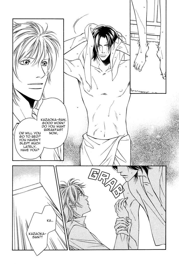 Page 12 Chapter 5.5 Toiki Yori mo Yasashii