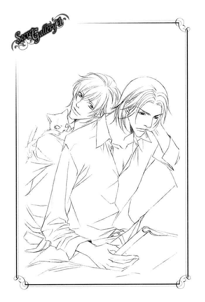 Page 5 Chapter 5.5 Toiki Yori mo Yasashii