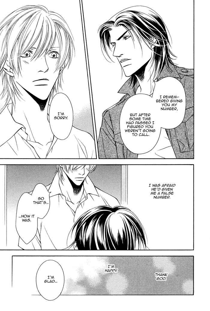 Page 12 Chapter 4 Toiki Yori mo Yasashii