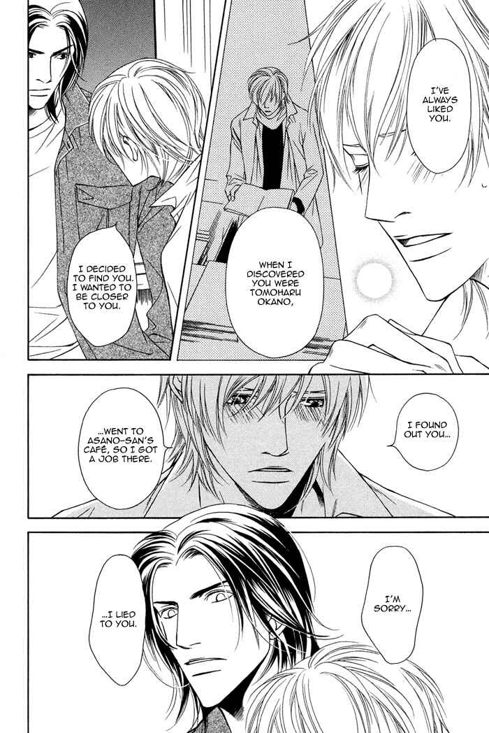 Page 15 Chapter 4 Toiki Yori mo Yasashii
